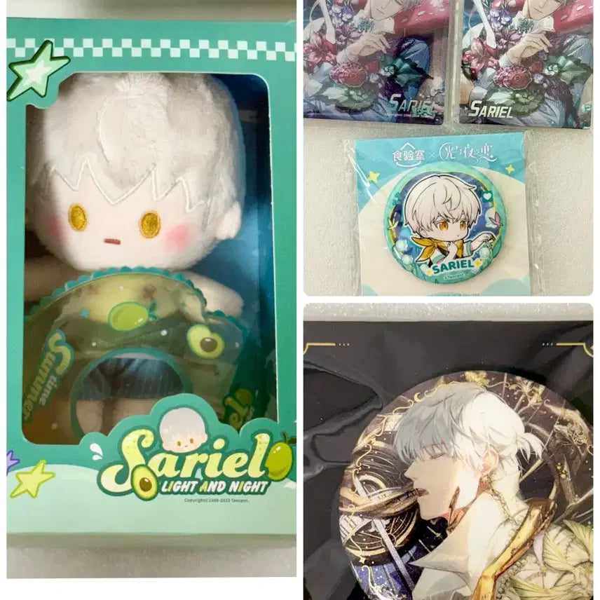 [BUNJANG] Busan Namseok K-Pop 'Light and Night's Love' Merchandise Set (Boogi Doll, Badge, etc.) / <배송비포함>빛밤 제신율 세트 새상품 부기인형 뱃지 등 공굿 빛과밤의사랑