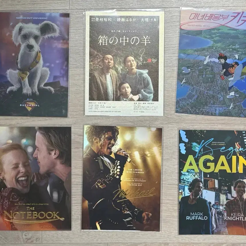 [BUNJANG] Art Card Set [The Notebook, The Boy in the Striped Pyjamas, Michael, Kiki's Delivery Service] / 아트카트 6종일괄 특가 [노트북][상자속의양][마이클][마녀배달부키키]