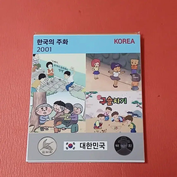 [BUNJANG] 2001 Mint Coin Set / 2001년사제민트 한국의주화민트세트(6구)