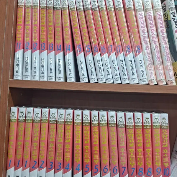 [BUNJANG] Ouran High School Host Club Complete Manga Set (Volumes 1-18) Sealed / 오란고교 호스트부 1~18 미개봉 만화 안전프로상점매장
