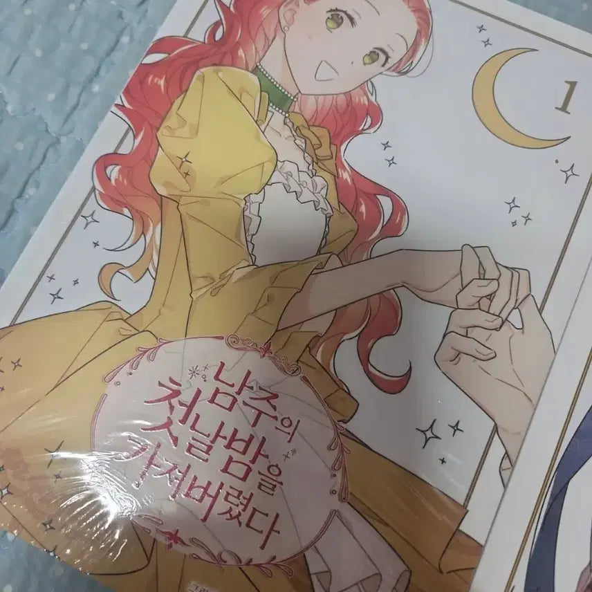 [BUNJANG] He Took My First Night - The Duke's First Night - Complete Box Set Volumes 1-3 / 남주의 첫날밤을 가져버렸다 1-3권