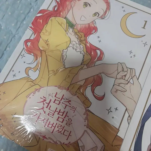 [BUNJANG] He Took My First Night - The Duke's First Night - Complete Box Set Volumes 1-3 / 남주의 첫날밤을 가져버렸다 1-3권
