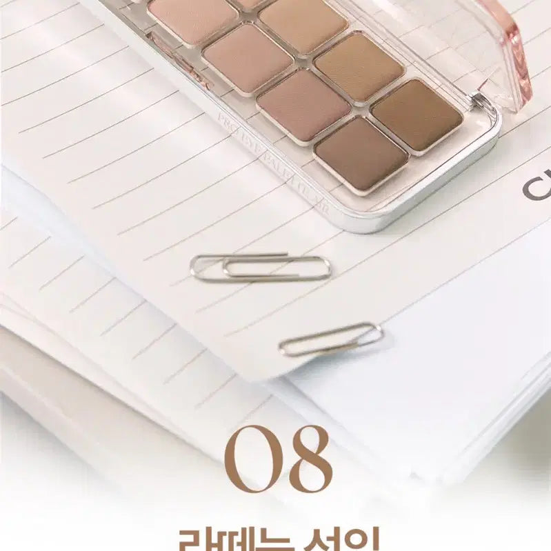 [BUNJANG] Pro Eye Palette 08 Latte Senior / 새상품 프로아이 팔레트 08 라떼는 선임