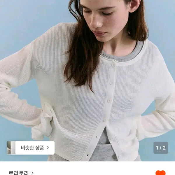 [BUNJANG] Rolala Basic Linen Cardigan White / 로라로라 베이직 린넨 가디건 화이트