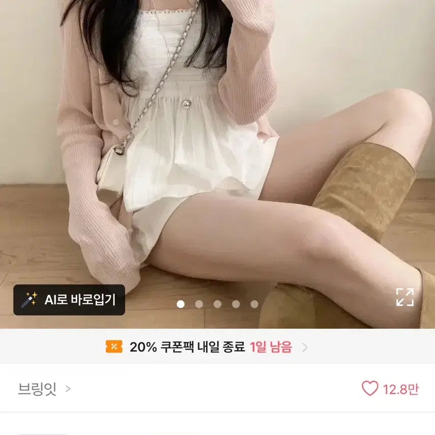 [BUNJANG] Sheer Long Sleeve Cardigan - Pink / 여름 살안타템 시스루 긴팔 가디건 핑크 새상품