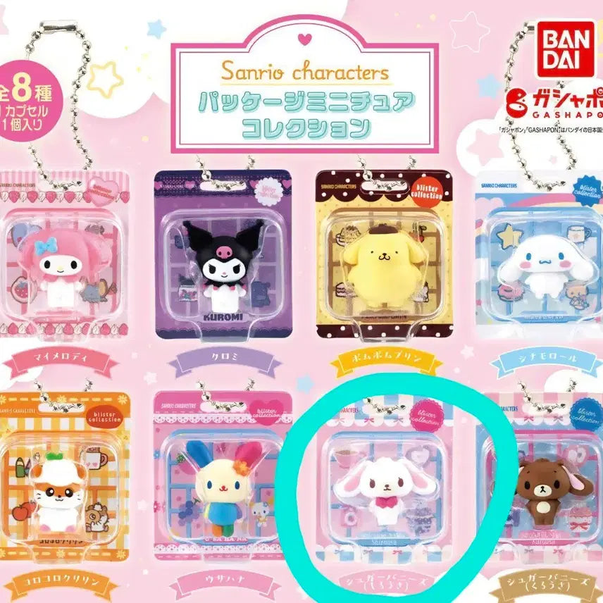 [BUNJANG] Sanrio Blister Package Miniature Gacha Marron Cream & Shirokuma Set / 산리오 블리스터 패키지 미니어처 가챠 마멜 시로우사