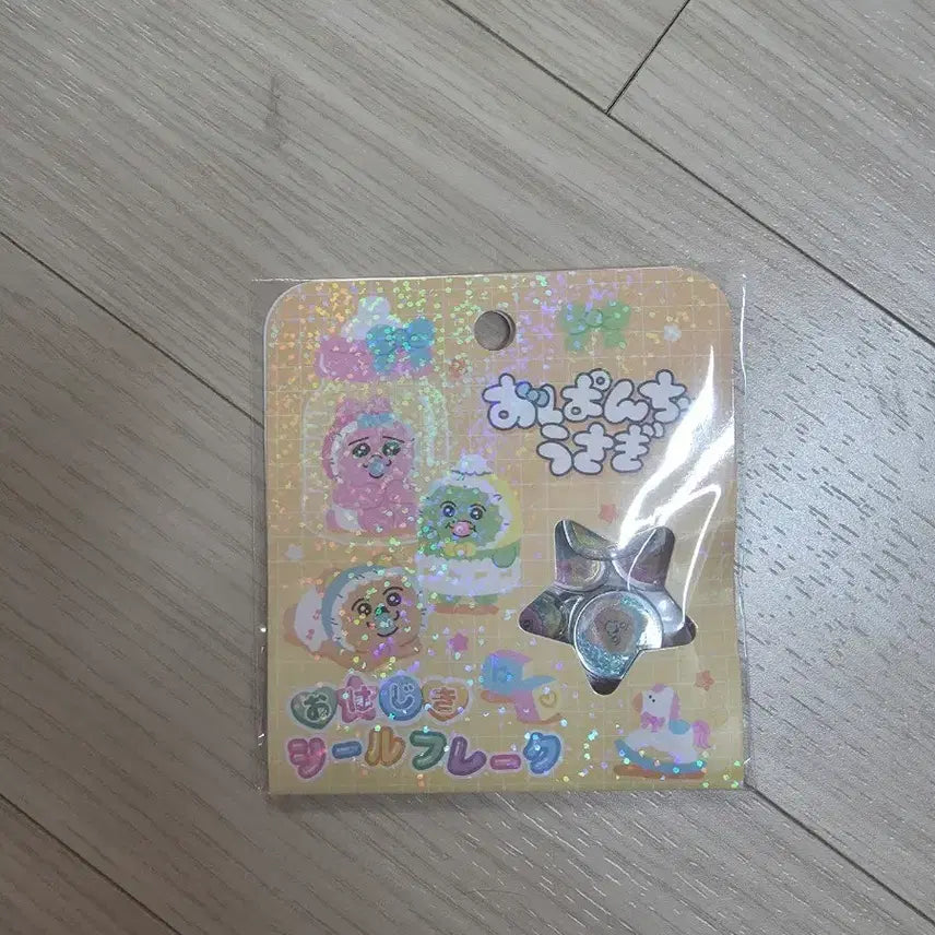 [BUNJANG] Baby Oppancu Ttalmogatpa Seal Flake Sticker / 아기 오빤쮸 탈모갓파 씰 플레이크 스티커