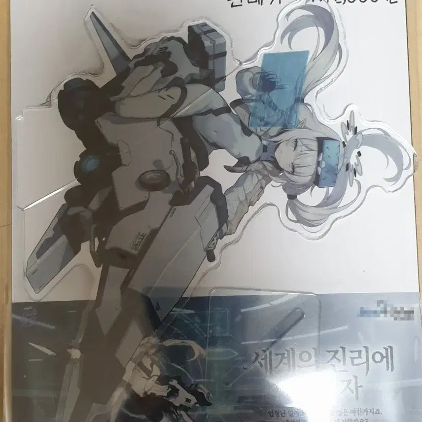 [BUNJANG] Blue Archive Armored Himari Acrylic Stand / 블루 아카이브 무장 히마리 아크릴 스탠드
