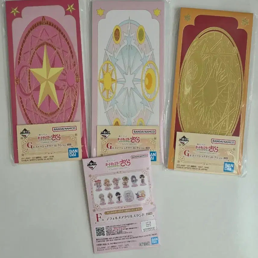[BUNJANG] Cardcaptor Sakura Ichiban Kuji Stationery Collection & Deformed Acrylic Stand Bundle Set / 카드캡터 체리 제일복권 일괄 (G상3 F상1)