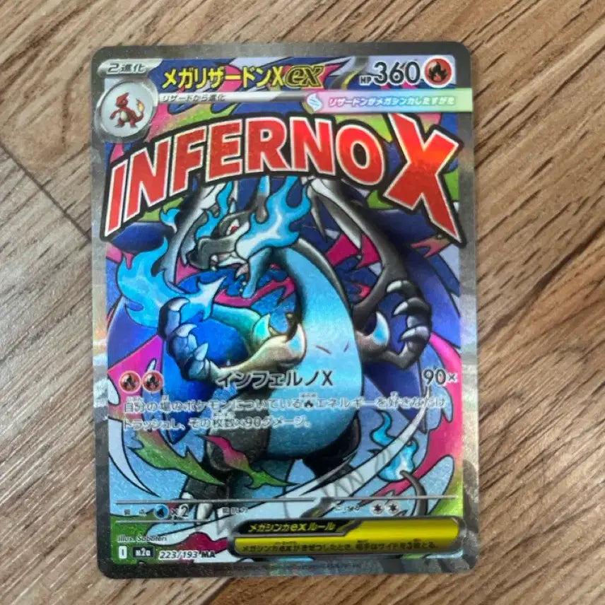 [BUNJANG] Japanese Mega Charizard X Single Card / 일판 메가리자몽x ma 싱글카드 메가드림 포켓몬카드