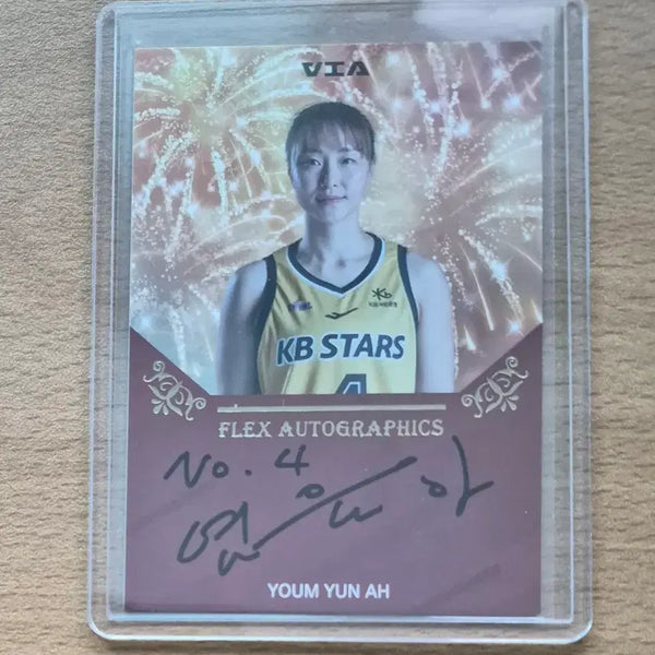[BUNJANG] 24-25 VIA WKBL KB Stars Yeom Yoon Ah Autograph Card / 24-25 VIA WKBL KB 스타즈 염윤아 오토카드 판매