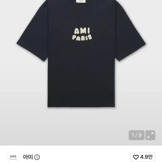 [BUNJANG] AMI Paris Logo Short Sleeve T-Shirt Navy / 아미 파리스