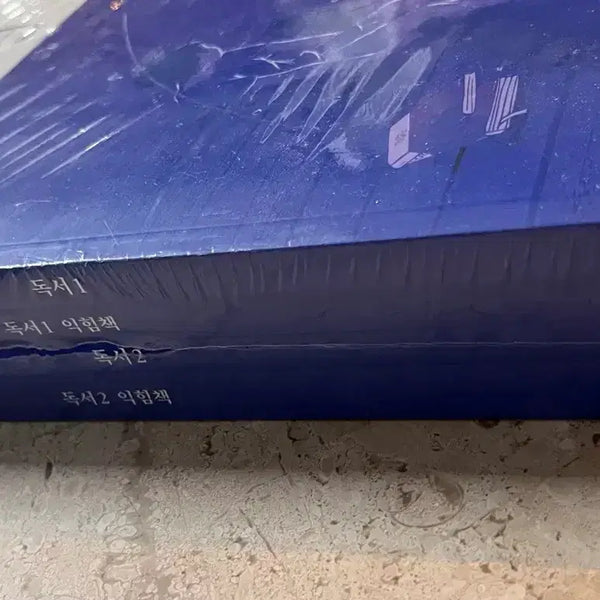 [BUNJANG] Kang Kibun Reading Set (4 Books) Sealed / 강기분 독서 세트(4권) 미개봉