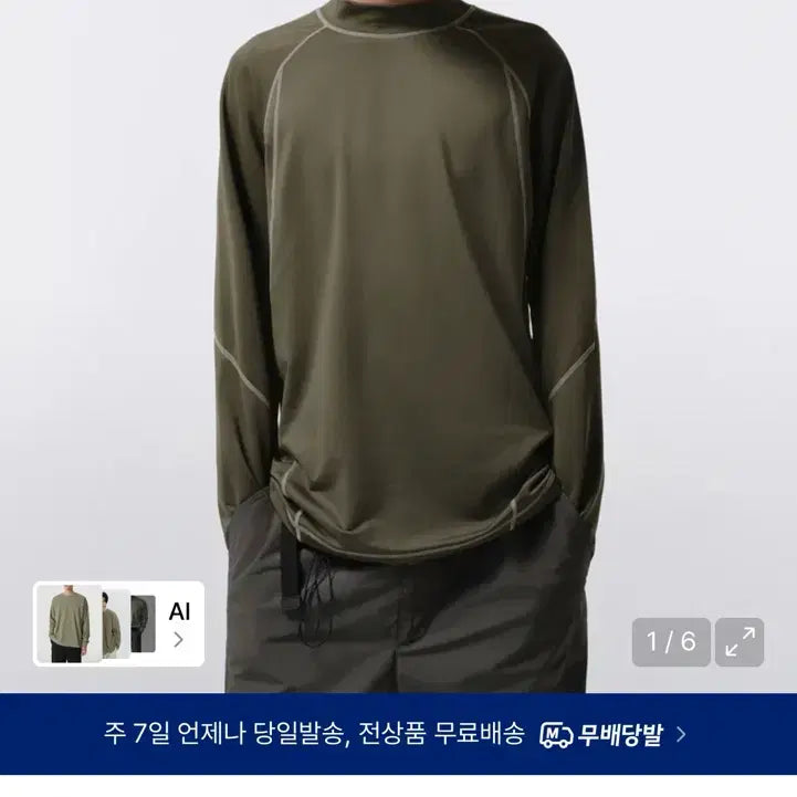 [BUNJANG] Musinsa Standard City Leisure Structured Mock Neck Long Sleeve T-Shirt Olive Green / 무탠다드 시티레저 스트럭처드 모크 넥 올리브 그린