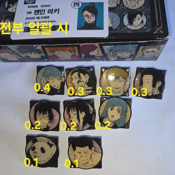 [BUNJANG] Jujutsu Kaisen Character Pin Badge Set - Gojo Satoru, Zenin Naoya / 주술회전 만화책 특전 핀뱃지 양도 고죠 사토루 젠인 나오야 등