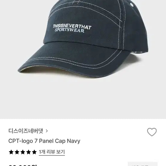 [BUNJANG] Thisisneverthat CPT-logo 7 Panel Cap Navy / 디스이즈네버댓 CPT-logo 7 패널캡 네이비