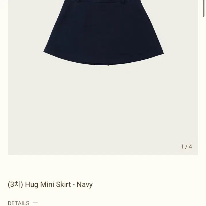[BUNJANG] Ribbon Light Hug Mini Skirt Navy S / 리본빛 hug mini skirt S사이즈