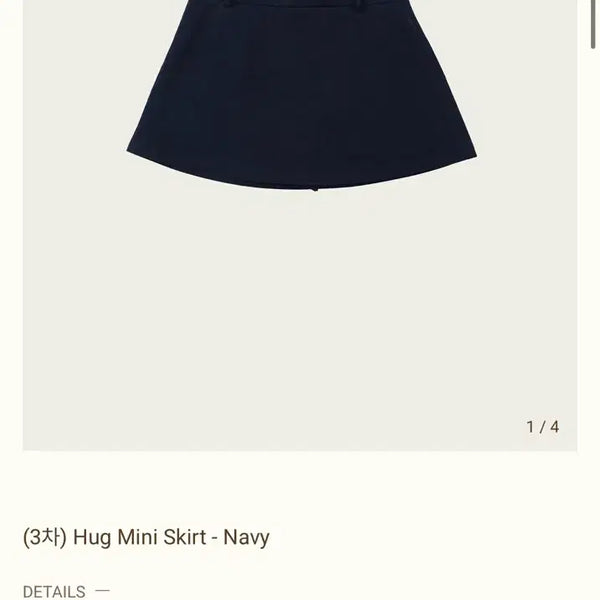 [BUNJANG] Ribbon Light Hug Mini Skirt Navy S / 리본빛 hug mini skirt S사이즈