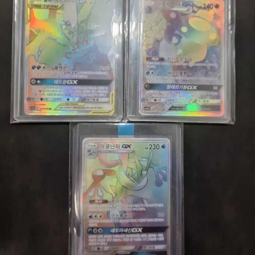 [BUNJANG] Pokemon Tag Team HR Set Blastoise & Darkrai GX / 포켓몬카드 태그팀 HR 세트