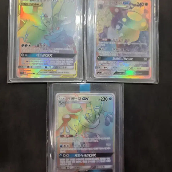 [BUNJANG] Pokemon Tag Team HR Set Blastoise & Darkrai GX / 포켓몬카드 태그팀 HR 세트