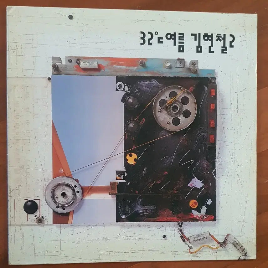 [BUNJANG] Kim Hyun Chul Vol. 2 '32 Degrees Summer' LP / 김현철2 32도여름 LP.nm-
