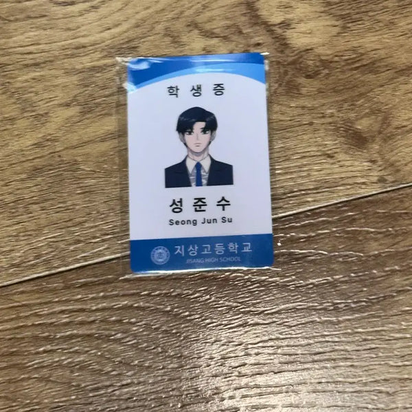 [BUNJANG] Garbage Time Seong Junsu Student ID & Proof Photo Set / 가비지타임 성준수 학생증, 증명사진 판매