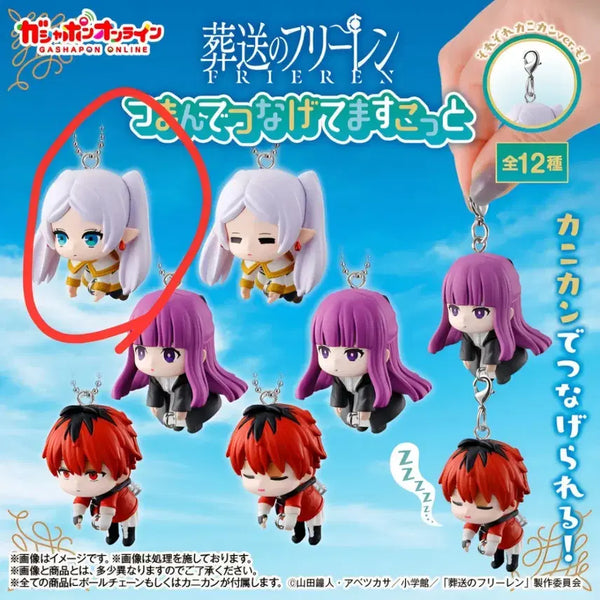 [BUNJANG] Frieren: Beyond Journey's End Da Rong Gacha Series 1 Frieren Chain Figure / 장송의 프리렌 대롱가챠 1탄 체인형 프리렌 피규어