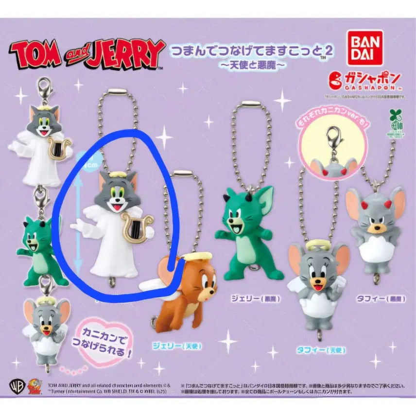 [BUNJANG] Tom and Jerry Gacha Connected Keyring Part 2 Angel & Devil Edition / 톰과제리 가챠 연결키링 2탄 천사와 악마편