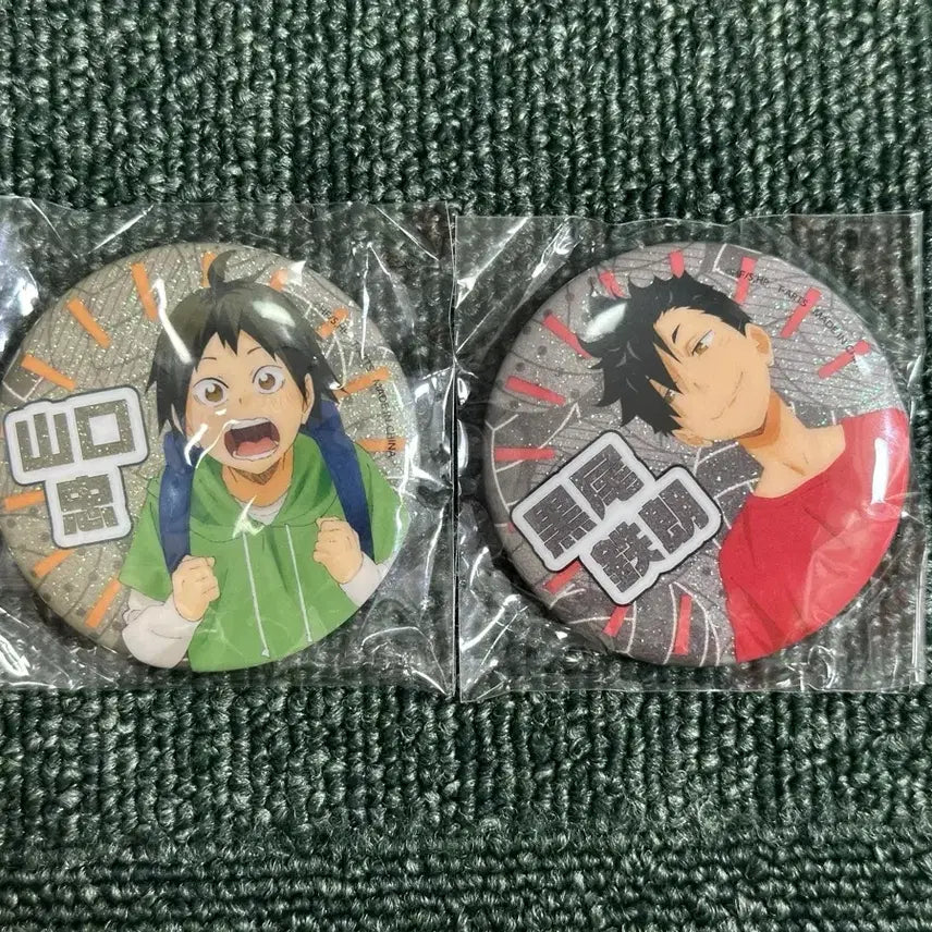 [BUNJANG] Haikyuu!! Yamaguchi & Kuroo Chibi Can Badge Bundle (Sealed) / (미개봉) 하이큐 야마구치 쿠로오 치비 캔뱃지 일괄