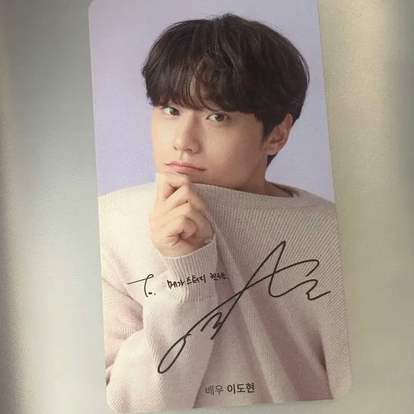 [BUNJANG] Lee Do Hyun Photocard / 메가스터디 이도현 포카
