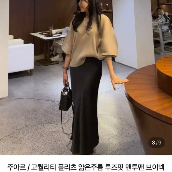 [BUNJANG] Juare Pleated Loose Fit V-Neck Top / 주아르 플리츠 얇은 주름 루즈핏 브이넥 플리츠탑
