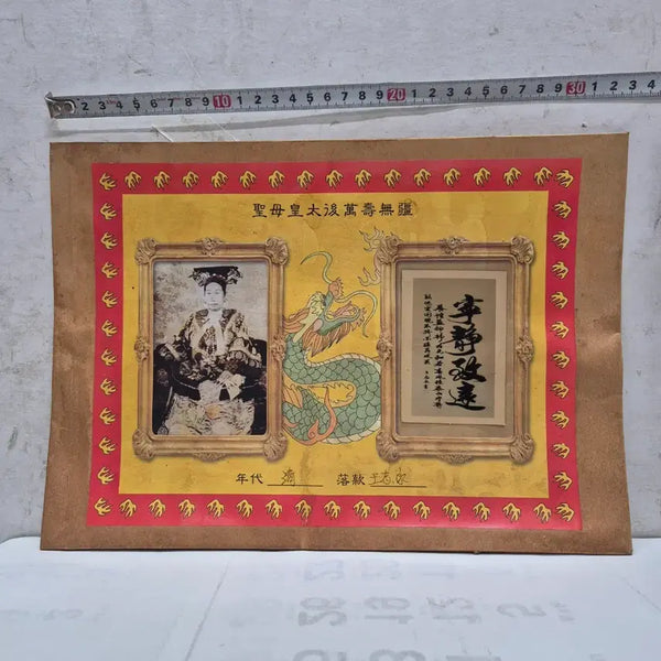 [BUNJANG] Antique Porcelain Painting in Envelope (No. 22) / [도자기공주골동품] 봉투 안에 그림 (22번)+++ 블