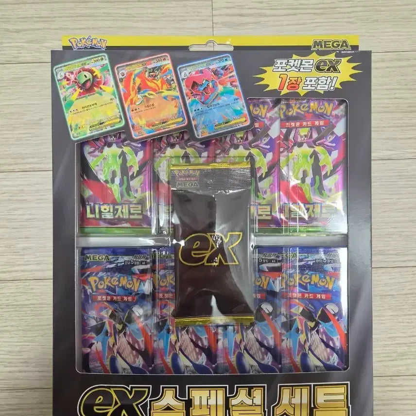 [BUNJANG] Pokemon Card EX Special Set Nihilzero & Ninja Spinner Bundle / 5박스 포켓몬카드 EX 스페셜 세트 니힐제로 닌자스피너