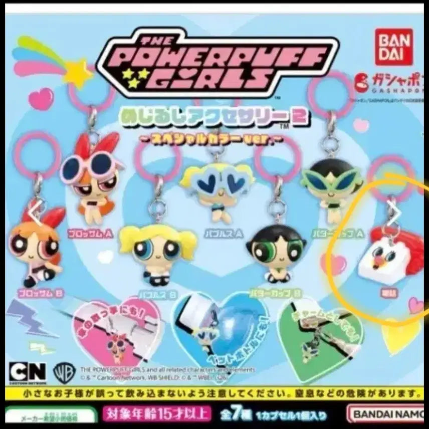 [BUNJANG] Powerpuff Girls Mezurashi Gacha Series 2 Telephone / 파워퍼프걸 메지루시 가챠 2탄 전화기