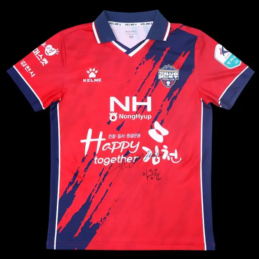 [BUNJANG] K-League Gimcheon Sangmu 2025 Lee Dong-jun Player Issue "Play One" Uniform (Signed) / 컬렉스 김천상무 2025 이동준 플레이원 유니폼