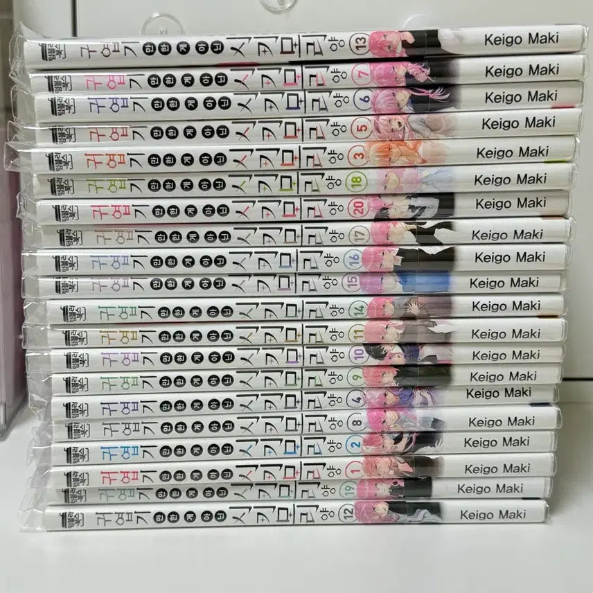 [BUNJANG] Shikimori's Not Just a Cutie Complete Set (Volumes 1-20) First Edition / 귀엽기만한게아닌시키모리양 초판 전권