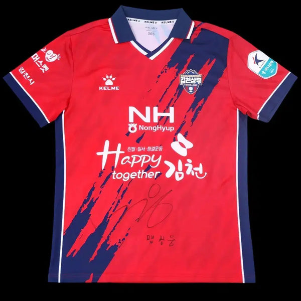 [BUNJANG] KIM CHEON Sangmu 2025 Maeng Seong-ung Player Version Signed Jersey / 컬렉스 김천상무 2025 맹성웅 플레이원 유니폼