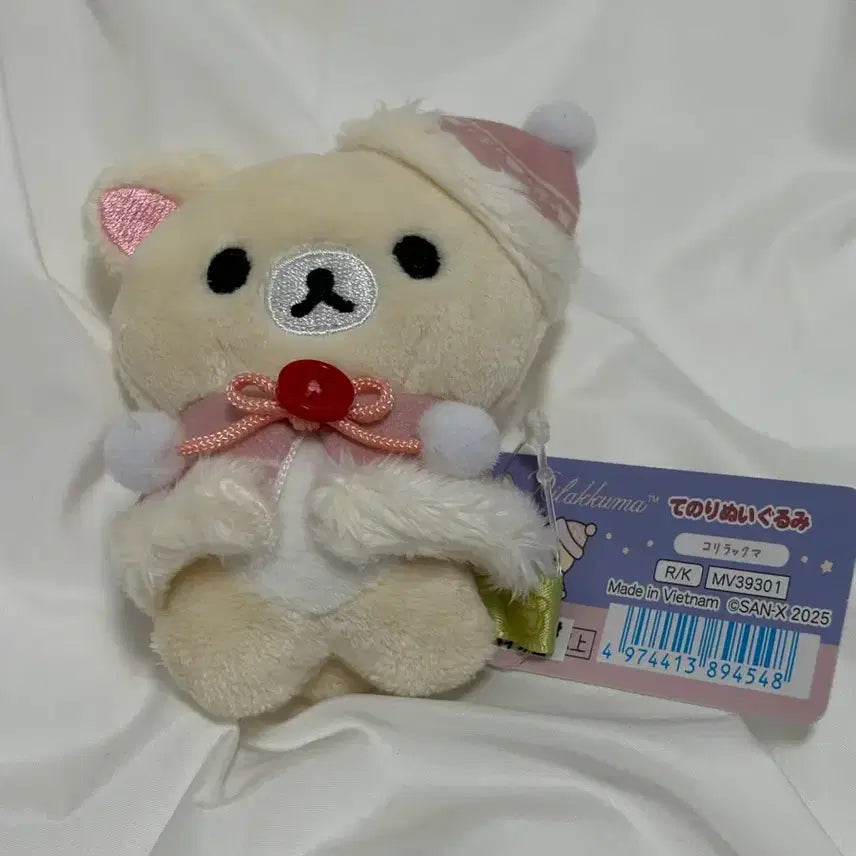 [BUNJANG] Rilakkuma Tenori Winter Edition Plush / 리락쿠마 테노리 겨울