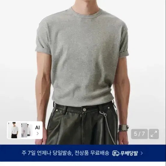 [BUNJANG] Second Monologue x Muscle Fit Short Sleeve T-Shirt / 세컨모놀로그 미홀 콜라보 머슬핏 반팔티