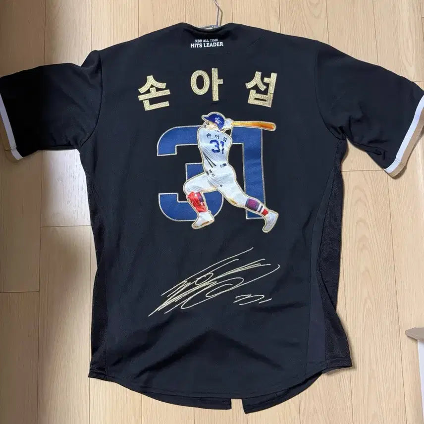 [BUNJANG] Son Ah-seop Most Hits Commemorative Baseball Jersey Size S / 손아섭 최다안타 유니폼s사이즈
