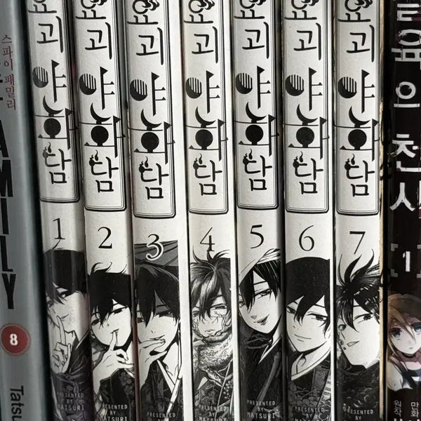 [BUNJANG] Yokai Yhwadam Complete Set (Volumes 1-7) / 요괴 야화담 1-7권 만화책