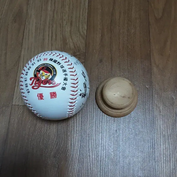 [BUNJANG] Haitai Tigers 1996 Championship Ball (Medium) / 해태 타이거즈 96년 우승구 중형구