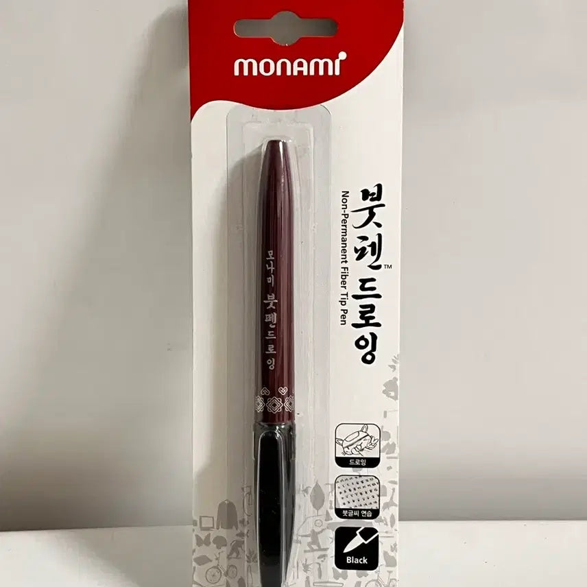 [BUNJANG] Monami Brush Pen Drawing Water-Based Marker Pen Black (12-Piece Bundle Set) / 12개일괄 모나미 붓펜 드로잉 수성마킹펜 블랙