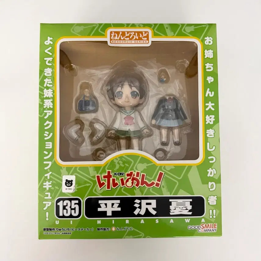 [BUNJANG] K-On! Ui Hirazawa Nendoroid #135 (Opened) / 케이온! 히라사와 우이 넨도로이드 135 개봉품 풀파츠