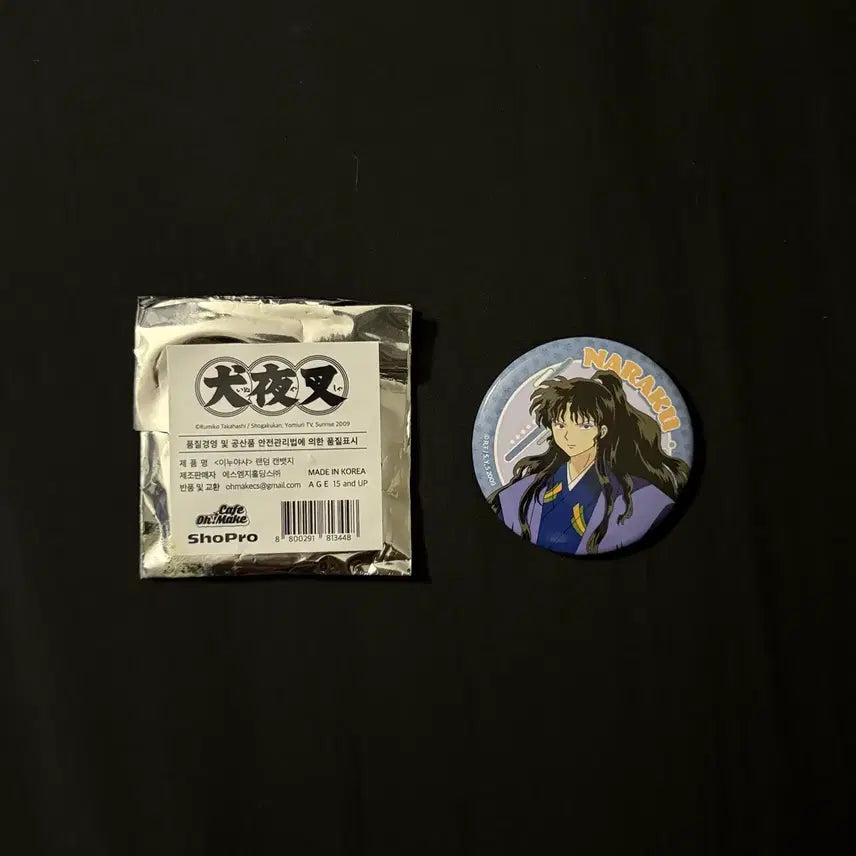 [BUNJANG] Inuyasha Naraku Canned Badge / 이누야샤 팝업 나락 캔뱃지
