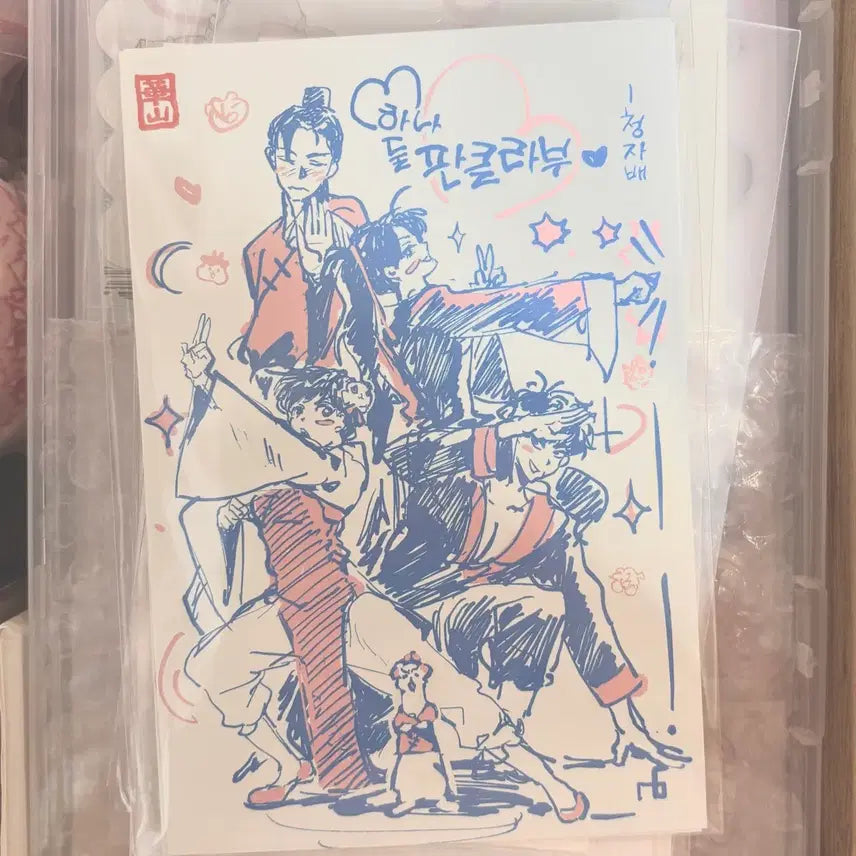 [BUNJANG] Hwasan Return (Volcanic Return) Cheongmyeong Postcard / [화산귀환] 엽서 청명 굿즈 비공굿 화귀 매화검존 백천 백청 당청 당보