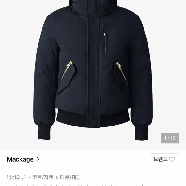 [BUNJANG] MACKAGE Dixon Black Gold Zip-Up Puffer Jacket / 맥케이지 딕슨 블랙 BX 골드짚업