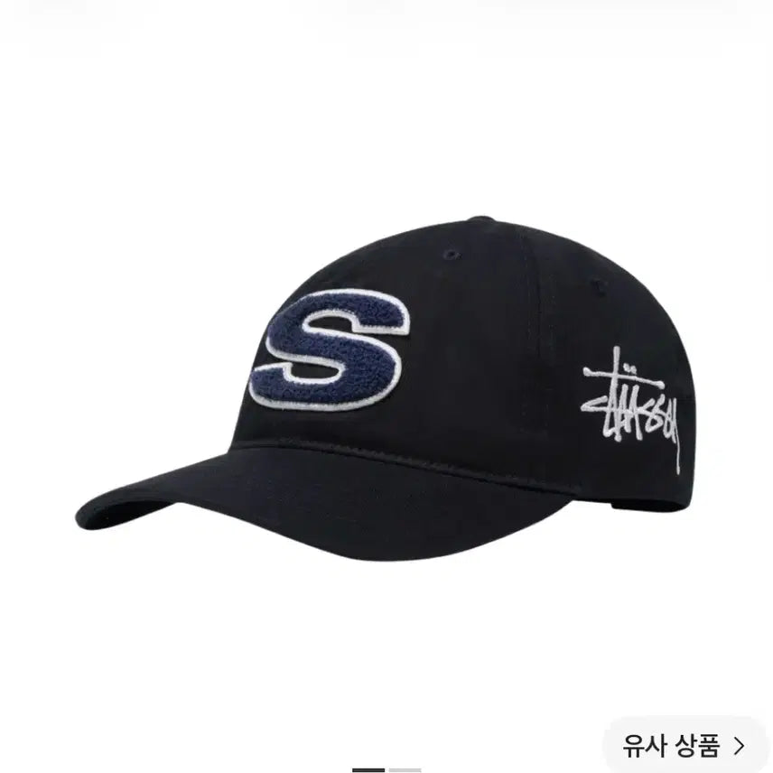 [BUNJANG] Stussy Chenille S Low Pro Cap Black / 스투시 셔닐 S 로우 프로 캡 블랙