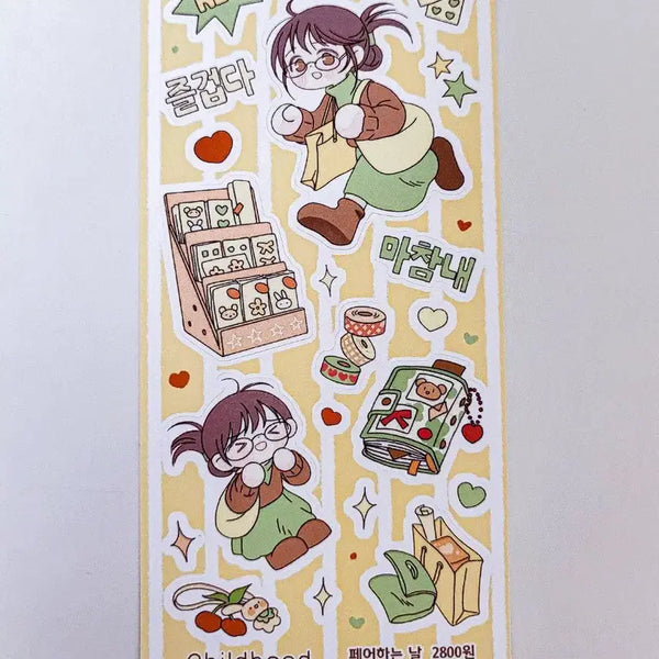 [BUNJANG] Childhood Memories Fair Day Sticker / 차일드후드 메모리즈 페어하는 날 스티커
