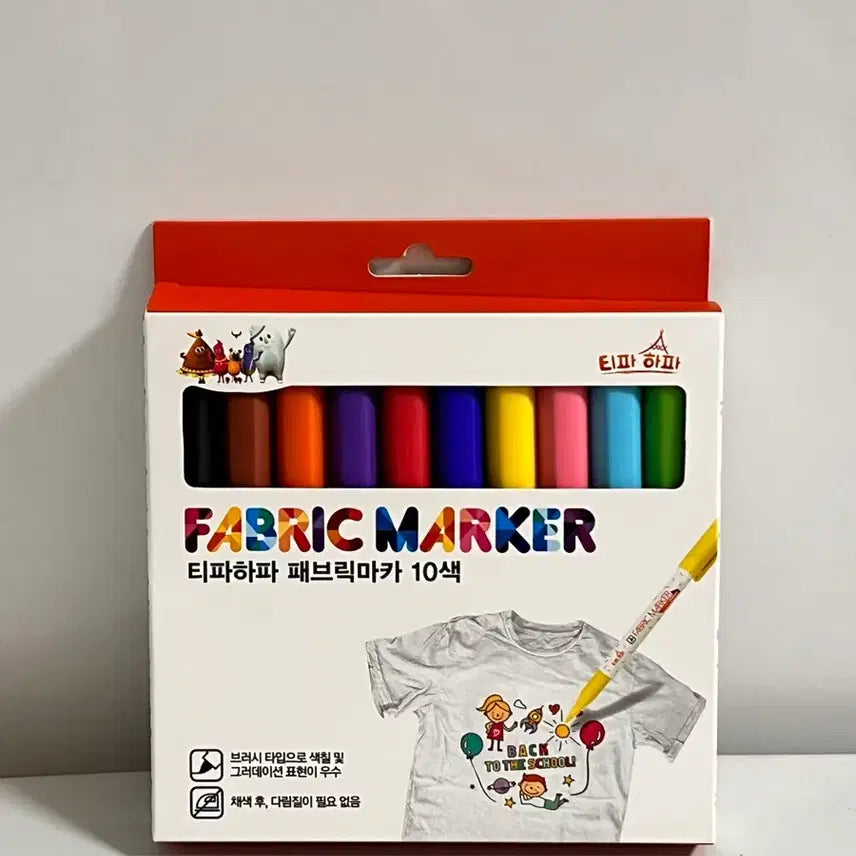 [BUNJANG] TiffaHafa Fabric Marker 10-Color Set / 새상품) 티파하파 패브릭마카 10색